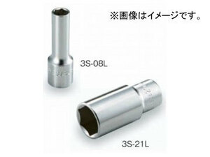 トネ/TONE 9.5mm（3/8”） ディープソケット（6角） 品番：3S-14L