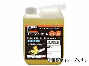 トラスコ中山/TRUSCO チェーンソーオイル1L TOCHN1(3909816) JAN：4989999125351