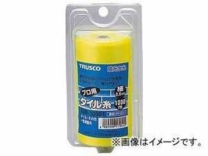 トラスコ中山/TRUSCO 蛍光水糸 プロ用タイル糸VR 細0.6mm 1000m巻 MI1000T(2154200) JAN：4989999179545