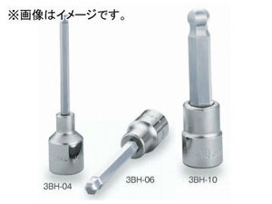 トネ/TONE 9.5mm（3/8”） ボールポイントヘキサゴンソケット 品番：3BH-10