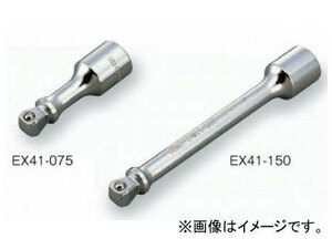 トネ/TONE 12.7mm（1/2”） 首振エクステンションバー 品番：EX41-125