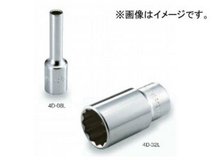 トネ/TONE 12.7mm（1/2”） ディープソケット（12角） 品番：4D-16L