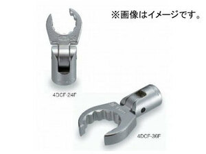 トネ/TONE 12.7mm（1/2”） フレックスクロウフットレンチ 品番：4DCF-30F