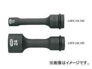 トネ/TONE 12.7mm（1/2”） インパクト用エクステンションソケット 品番：4AEX-24L100