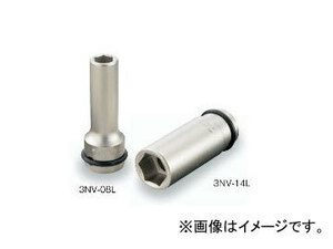 トネ/TONE 9.5mm（3/8”） インパクト用ロングソケット 品番：3NV-12L