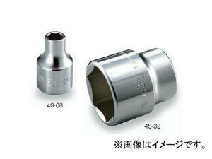 トネ/TONE 12.7mm（1/2”） ソケット（6角） 品番：4S-20