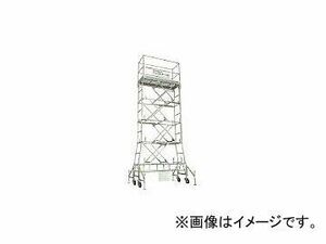 日鐵住金建材 アップスタージュニア 最大作業床高さ2180mm 3分割可能 US21JR