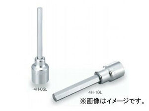 トネ/TONE 12.7mm（1/2”） ロングヘキサゴンソケット 品番：4H-14L