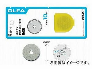 オルファ/OLFA 円形刃28ミリ替刃 RB28-10 入数：10枚 JAN：4901165104960