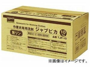 トラスコ中山/TRUSCO ジャブピカ 無リン作業衣用粉末洗剤 10kg TJP10(3909956) JAN：4989999120059