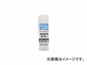 住鉱潤滑剤/SUMICO スプレー(浸透・潤滑・防錆剤) モリRPSスプレー 330ml RPS(1218247) JAN：4906725500305