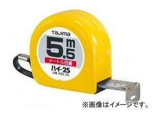 タジマ/TAJIMA ハイ-25 5.5m（メートル目盛） H25-55BL JAN：4975364010339