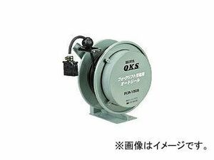 ハタヤリミテッド/HATAYA forklift充電用オートリール 10m FCR10GS(2877023) JAN：4930510609201