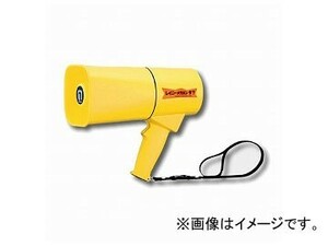 ユニット/UNIT レイニーメガホン タフ 品番：375-341