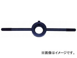 トラスコ中山 鉄製ダイスハンドル 38mm DH-38T(8189603)