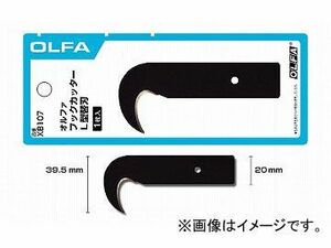 オルファ/OLFA フックカッターL型替刃 XB107 JAN：4901165104533