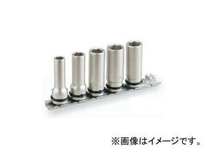 トネ/TONE 9.5mm（3/8”） インパクト用ロングソケットセット（ホルダー付） 5点 品番：HNV305L