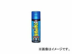 イカリ消毒/IKARI スーパークモジェットプラス 480ml JAN：4906015031649