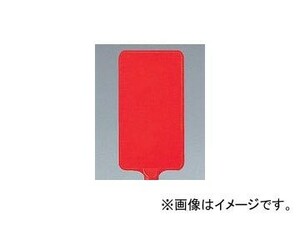 ユニット/UNIT カラーサインボード（縦型） 赤無地 品番：871-90