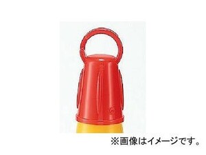 ユニット/UNIT コーンマルチアダプター 品番：872-89