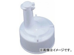 竹本容器 44φトンガリワンタッチCAP No.1（白） 4412981000(7726091)