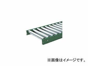 寺内製作所/TSCONVEYOR スチールローラコンベヤ S5716400720