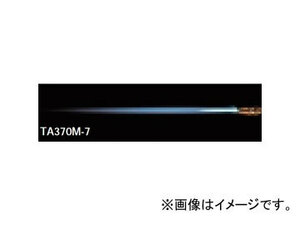 タスコジャパン 溶接火口 No.0 TA370M-7