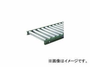 寺内製作所/TSCONVEYOR スチールローラコンベヤ S6023400715