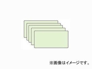 ユニット/UNIT 蓄光ラインステッカー 無地 品番：824-403