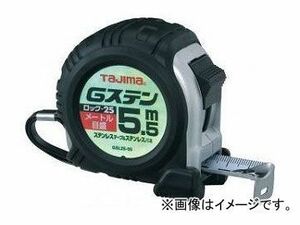 タジマ/TAJIMA Gステンロック-25 5.5m（メートル目盛） GSL2555BL JAN：4975364025487