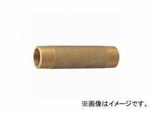 三栄水栓/SANEI 砲金長ニップル T2050L-20X65 JAN：4973987766084