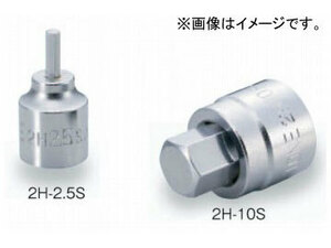 トネ/TONE 6.35mm（1/4”） ショートヘキサゴンソケット 品番：2H-05S