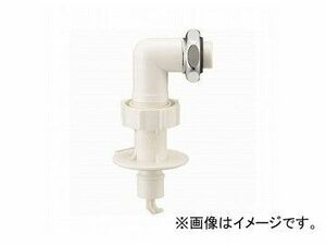 三栄水栓/SANEI 洗濯機用L型ニップル PY123-40TVX-16 JAN：4973987400025