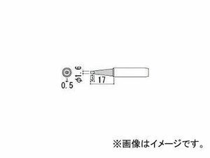 白光/HAKKO こて先 1.6D型 900MT1.6D(2554798) JAN：4962615503054