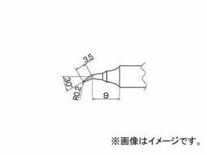 白光/HAKKO こて先 0.2RSB型 T20J02(4004051) JAN：4962615032530