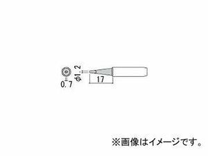 白光/HAKKO こて先 1.2D型 900MT1.2D(2554771) JAN：4962615503023