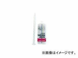 ヘンケルジャパン AG事業部 補修用スチールエポキシ 50mlカートリッジ 96604(3892131) JAN：79340966048