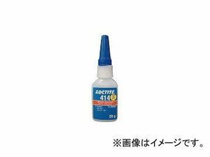 ヘンケルジャパン AG事業部 瞬間接着剤 414 20g 41420(3646467) JAN：6902545256352