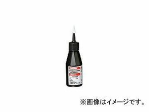 スリーボンド/THREEBOND 中強度 嫌気性封着剤 50g 赤色 小ビスタイプ TB1322N(1263650) JAN：4967410101092