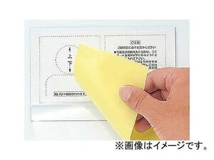 ユニット/UNIT 顔写真用マグネットケース（入抗者一覧表用） 品番：393-68