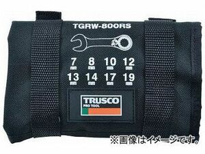 トラスコ中山/TRUSCO 切替式ラチェットコンビネーションレンチセット(ショートタイプ)8本 TGRW800RS(4159748) JAN：4989999206883