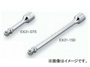 トネ/TONE 9.5mm（3/8”） 首振エクステンションバー 品番：EX31-050