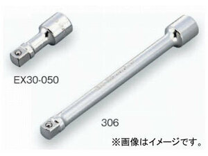 トネ/TONE 9.5mm（3/8”） エクステンションバー 品番：EX30-400
