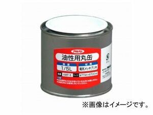 アサヒペン 油性用丸缶 1/5L KMP-5 JAN：4970925222763