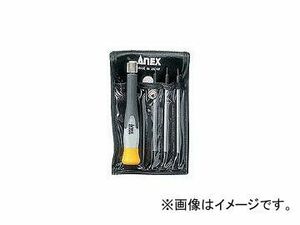 兼古製作所/ANEX スーパーフィット精密ヘクスローブドライバーセット 3602(3959309) JAN：4962485341817