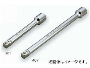 トネ/TONE 12.7mm（1/2”） エクステンションバー 品番：EX40-300