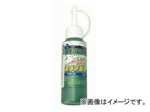 柳瀬/YANASE 液体研磨剤 ステンレス用 100g YHK-52 入数：5本