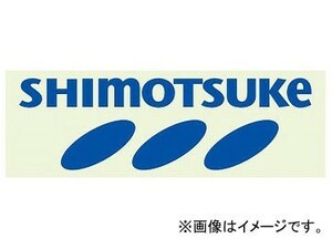 SHIMOTSUKE (シモツケ) 下野 オリジナル ステッカー ブルー