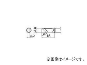 白光 こて先 KU型 T31-03KU(7852525)