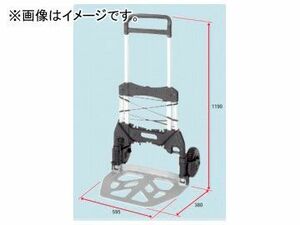 タスコジャパン 折りたたみハンドトラック TA821YM